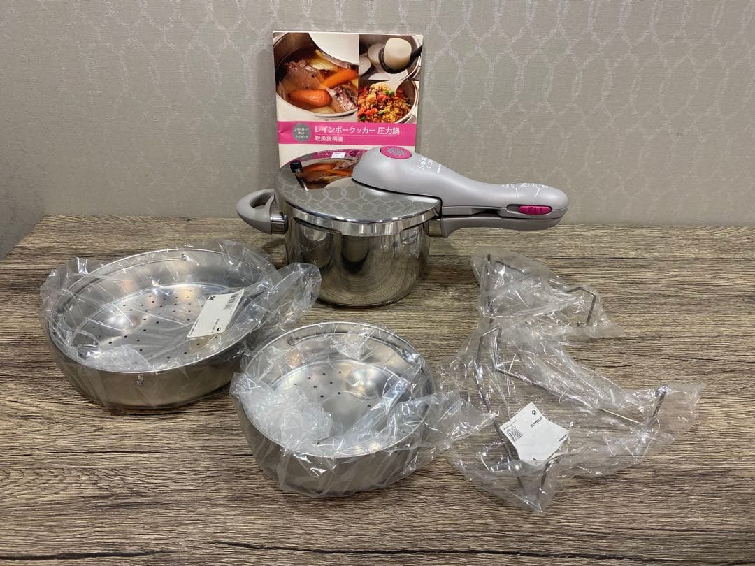 ✴️即購入不可コメント必須 タッパーウェア レインボークッカー 圧力鍋 すのこ付き