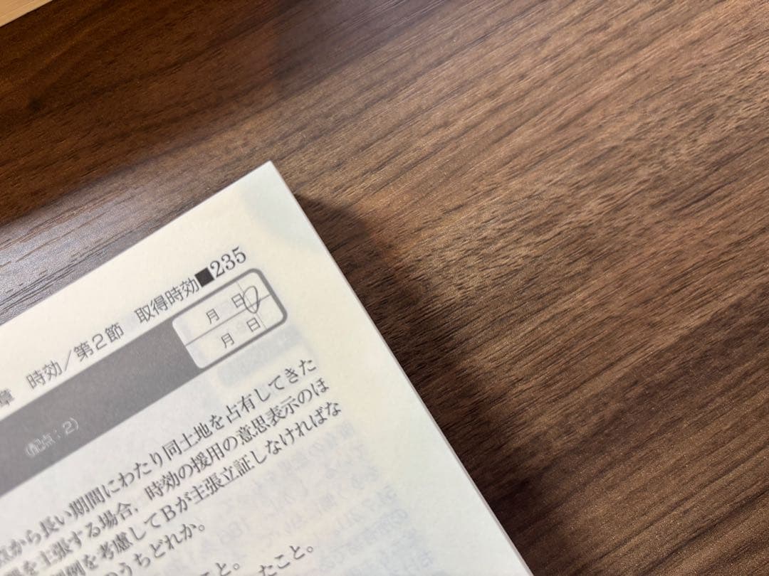 短答過去問パーフェクト 1-8巻セット 2023年版