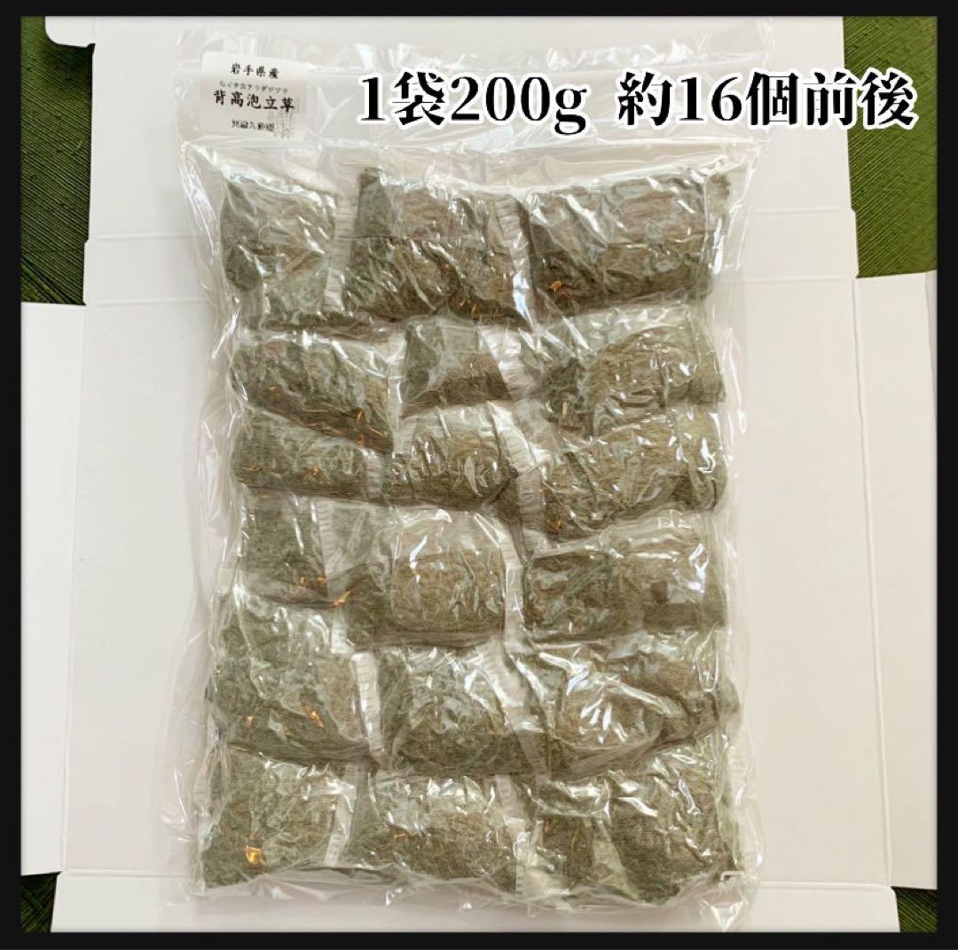 【天然ハーブ】背高泡立草　セイタカアワダチソウ1kg 個包装80個前後　大容量