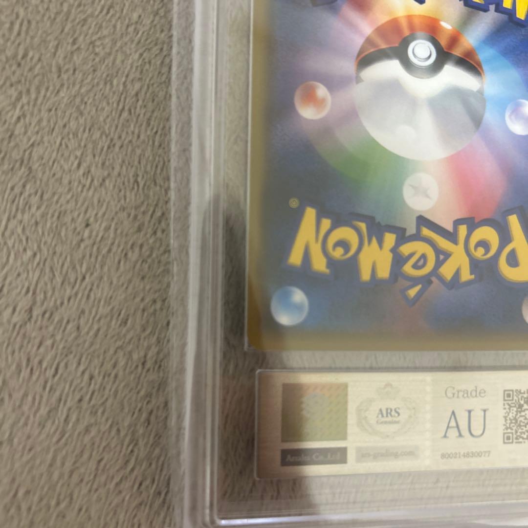 がんばリーリエ sr 超美品 psa10を狙える素体