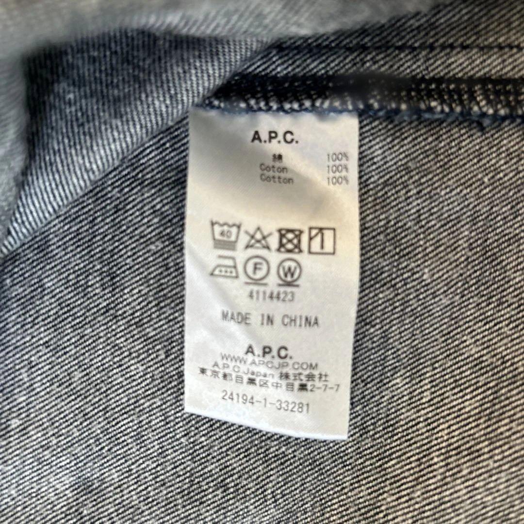 A.P.C. インディゴデニムジャケット L