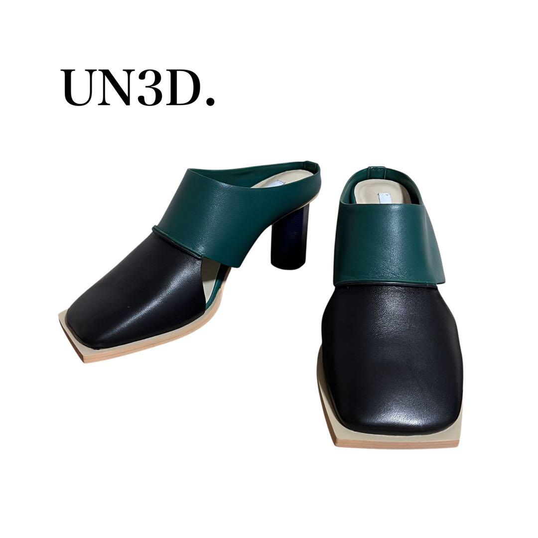 【未使用品】UN3D. SIDE SQUARE MULE ブラック×グリーン