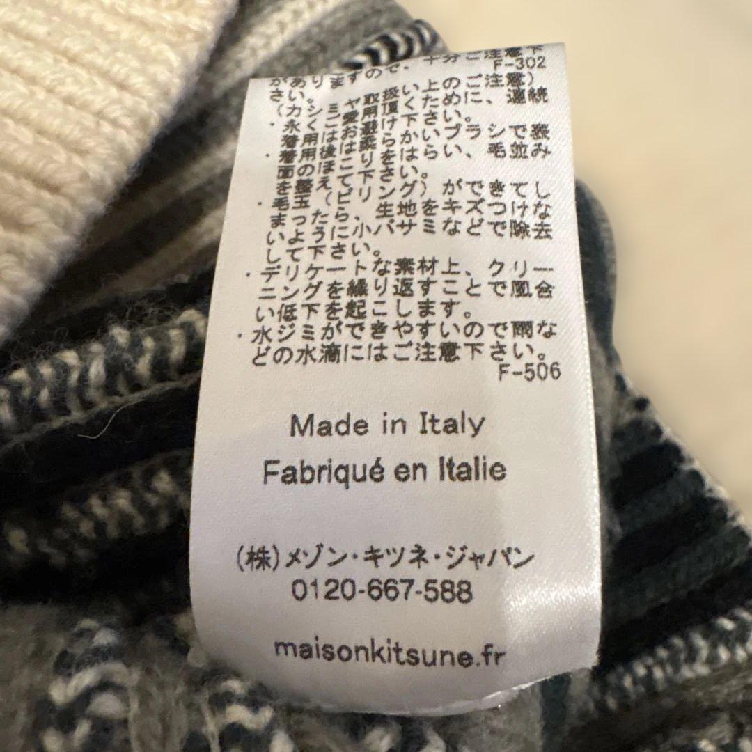 西島隆弘着用　MAISON KITSUNE ニット　セーター　サイズS