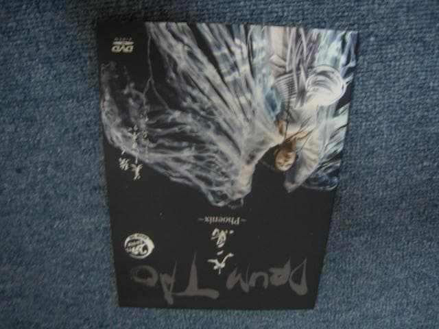 DRUM TAO 火ノ鳥 DVD ドラムタオ