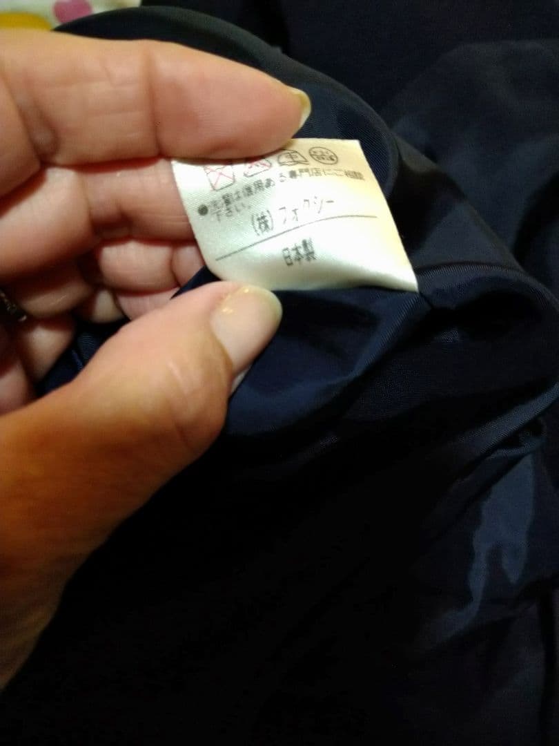 本日のみ値下げフォクシーワンピーススーツ