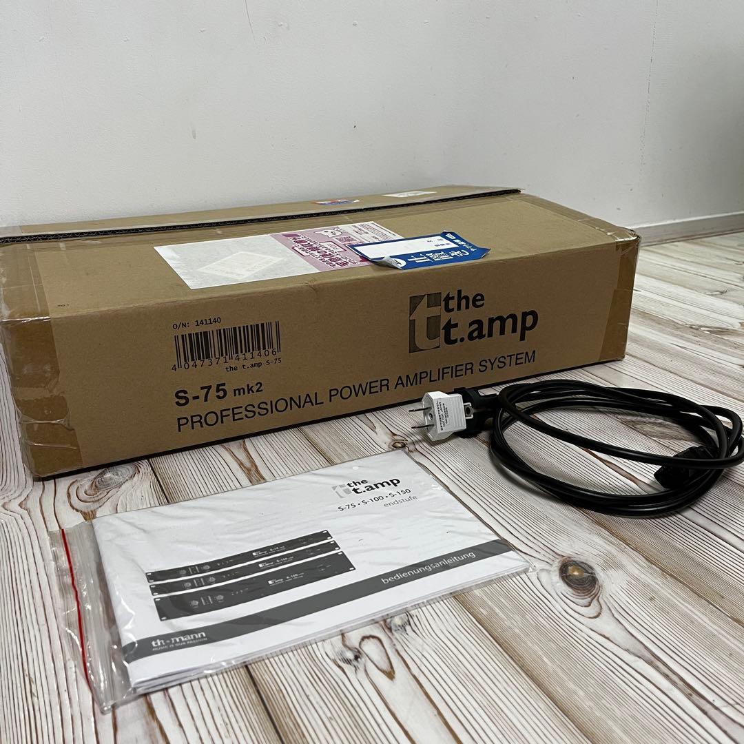 ドイツ製　業務用パワーアンプ　thomann S-75mk2