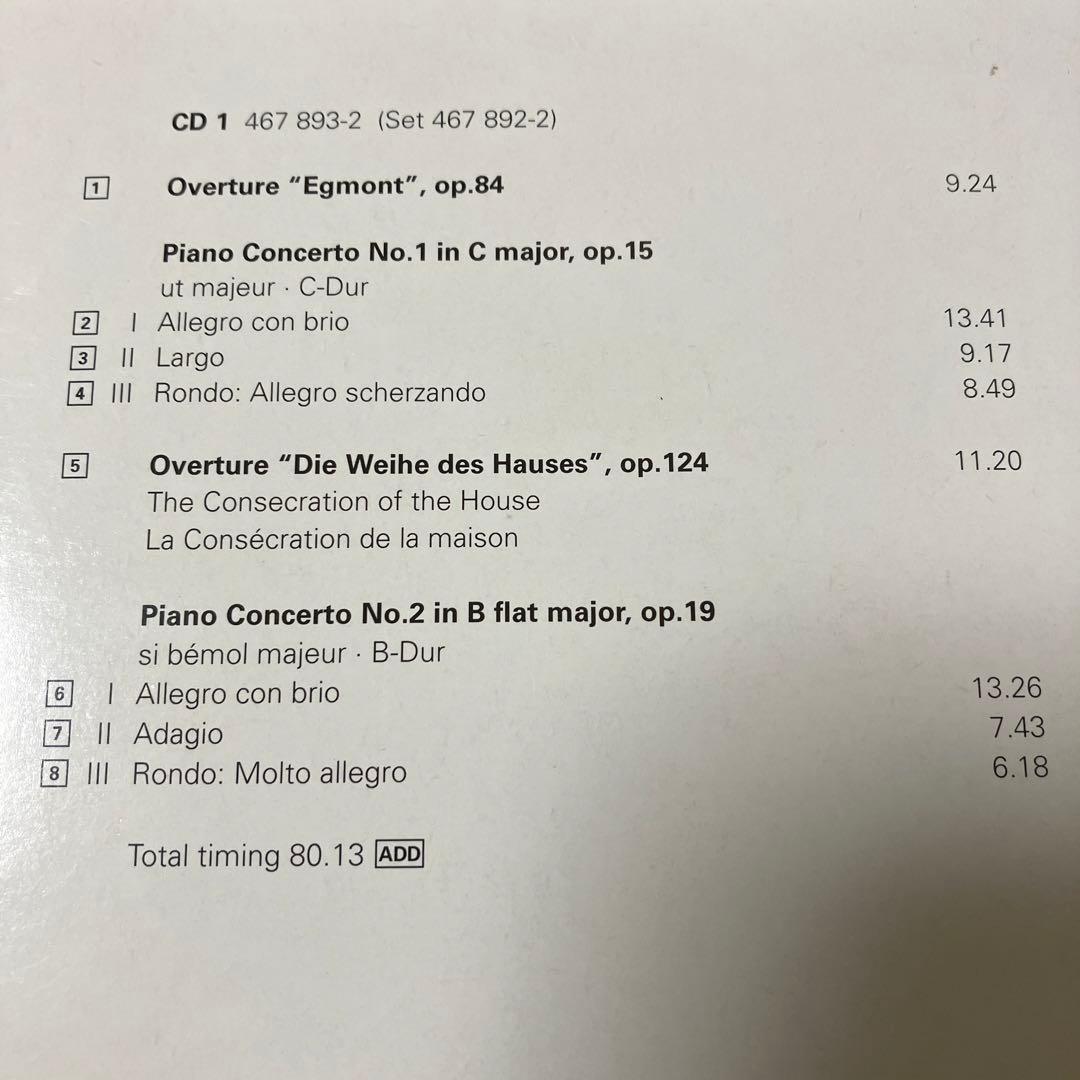 ベートーヴェン：交響曲全集、ピアノ協奏曲全集、ヴァイオリン協奏曲、他　8CD