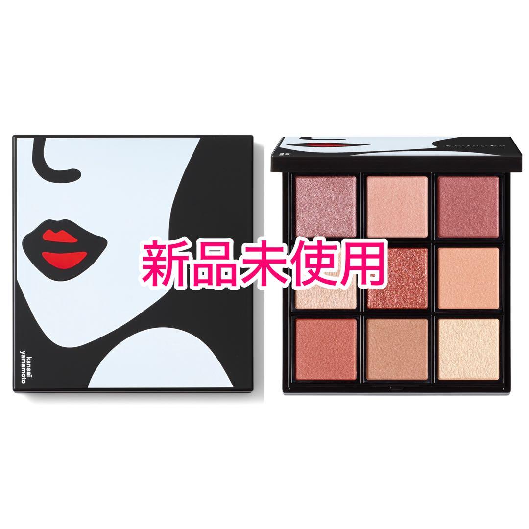 新品未使用Celvokeセルヴォーク / エクスプレッシヴ アイズ EX05