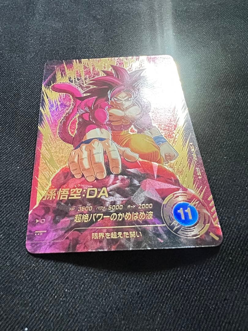 SDV7-050 GDR★ 孫悟空:DA パラレル