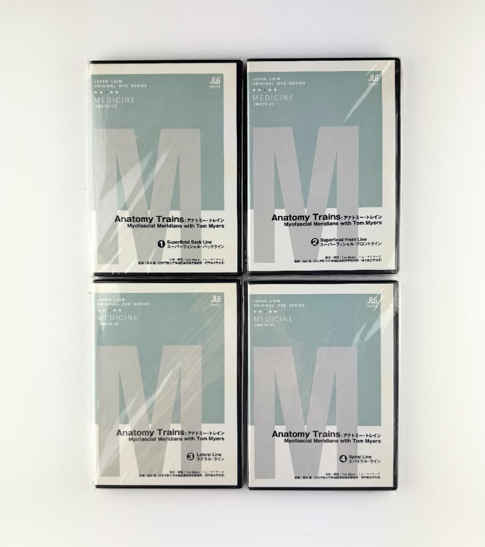 Anatomy Trains DVD 1～4巻セット アナトミートレイン