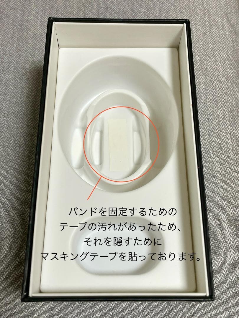 その他 Soundbrenner Pulse