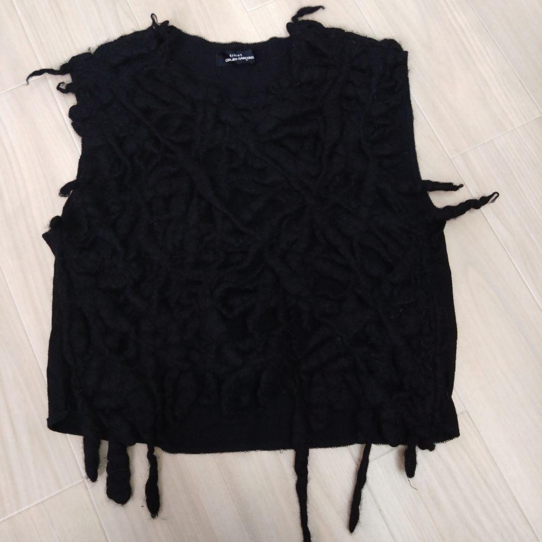 希少　トリコ　コムデ　ギャルソン　ニットベスト　黒