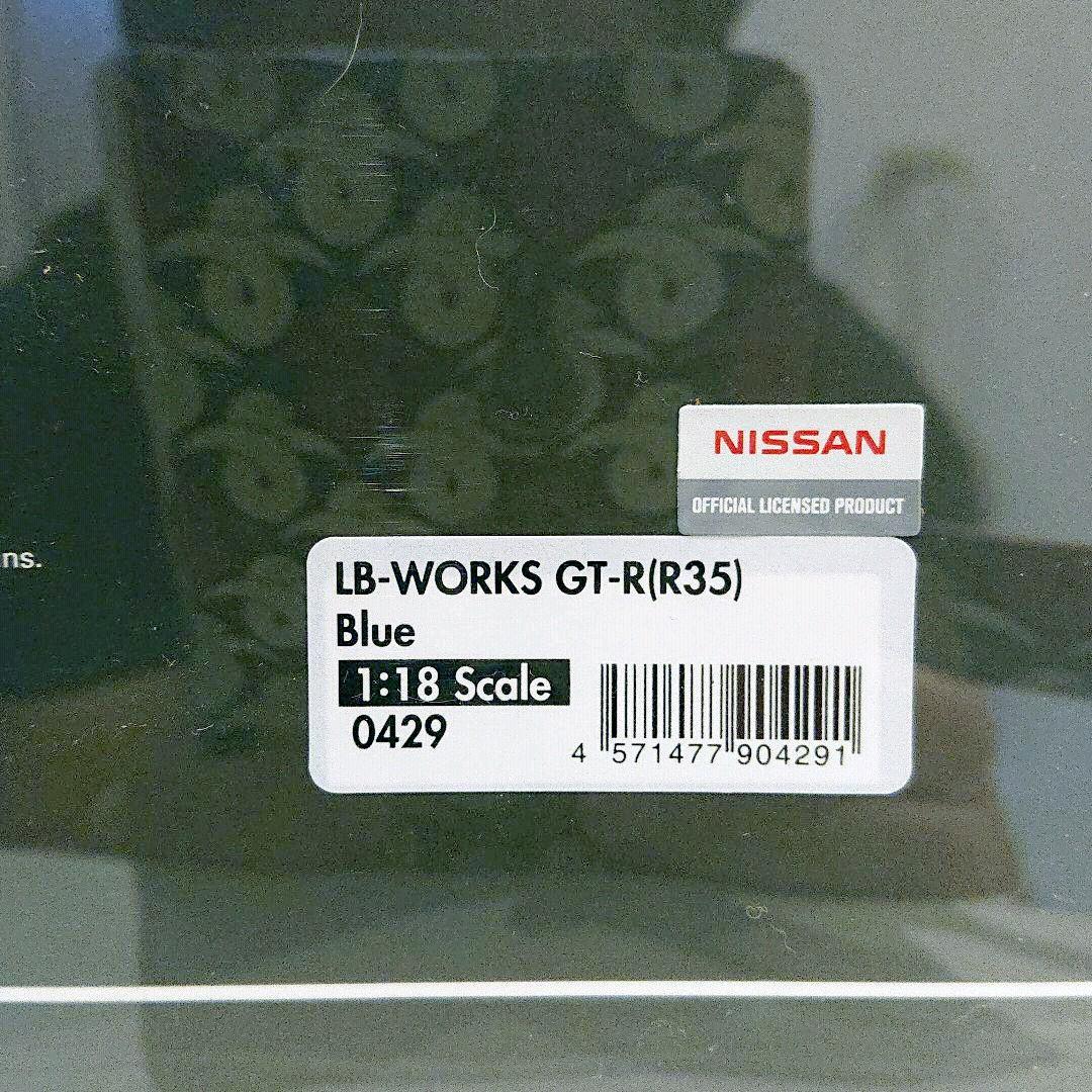 ミニカー 1/18 ignitionmodel LIbaertyWalk 35 GT-R