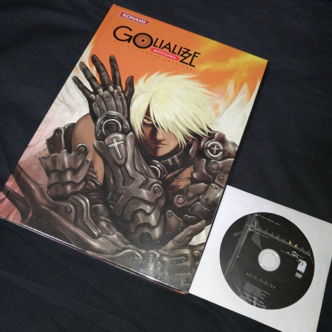 beatmaniaIIDX　GOLIALIZZE