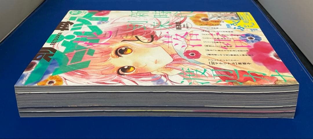 別冊マーガレット2012年10月号