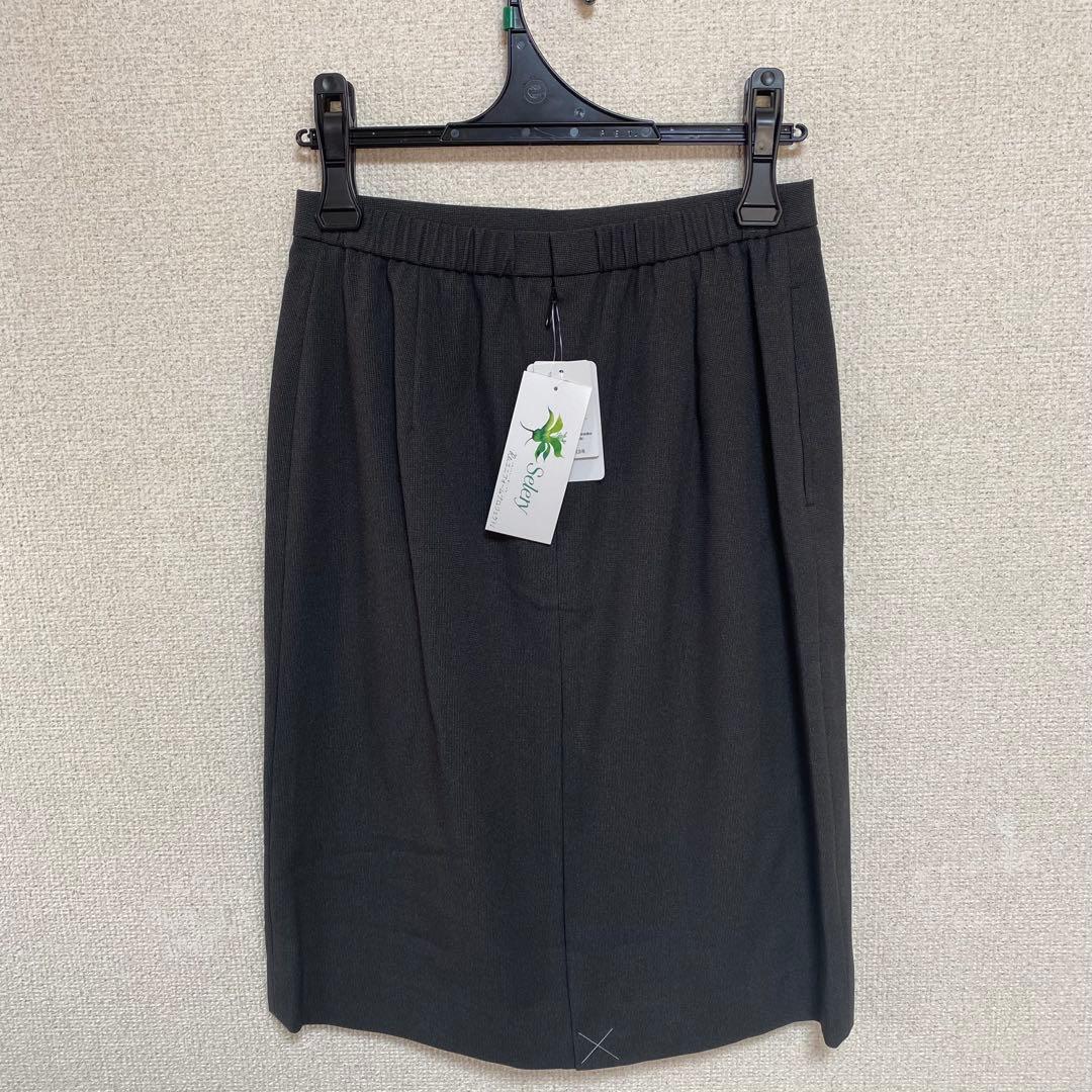 【新品タグ付き】セロリー 事務服 9号 ジャケット ベスト スカート チャコール