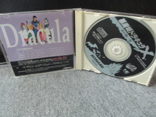 PCエンジン 悪魔城ドラキュラX 血の輪廻　№27