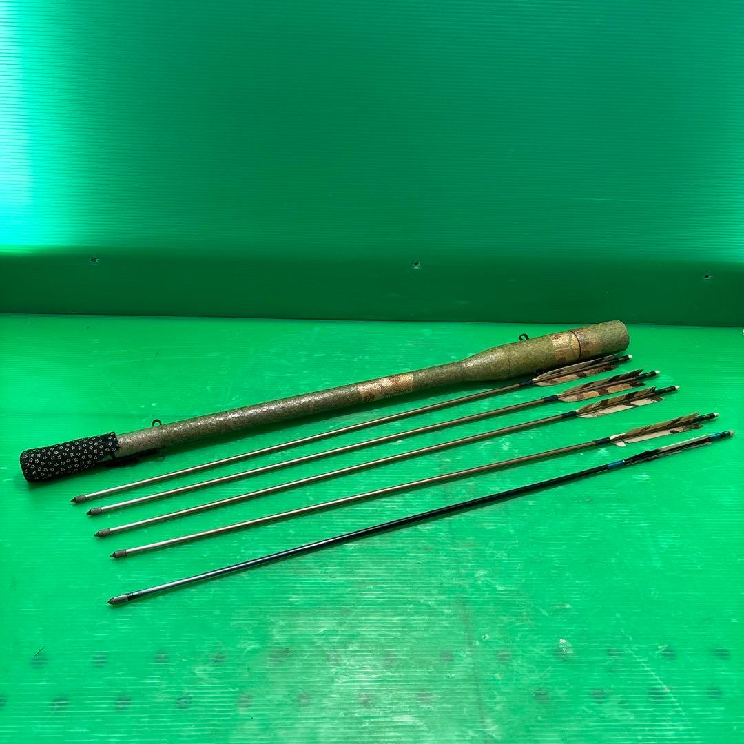 弓矢セット 6本 羽根付き矢 専用ケース付き