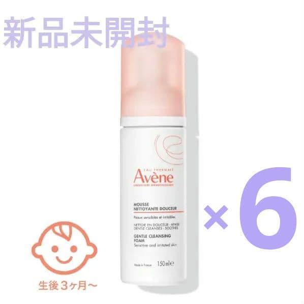 アベンヌ　スキンバランスフォームSSn　新品未開封　6本セット