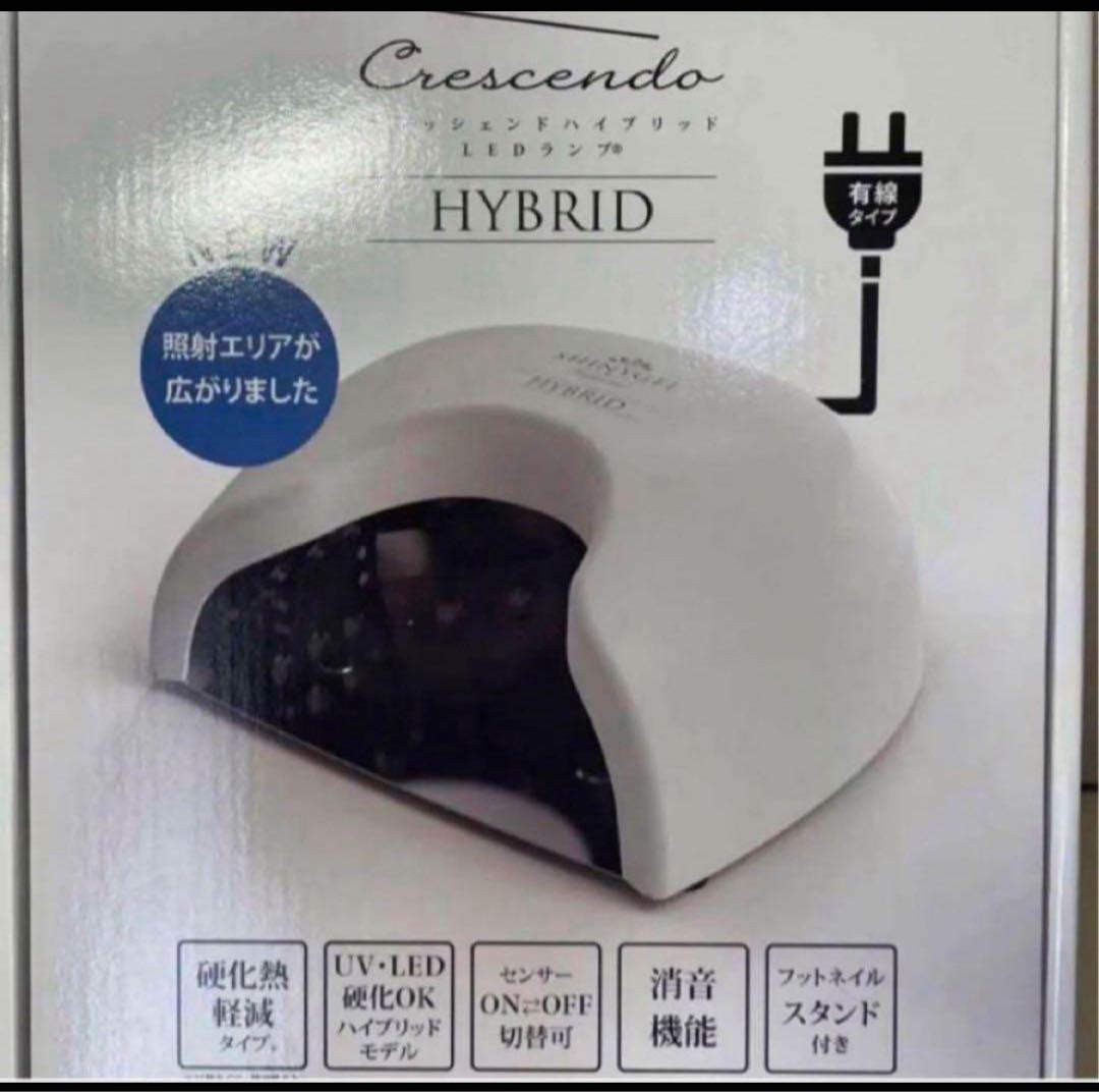 シャイニージェル　クレッシェンドハイブリッド　有線　未開封