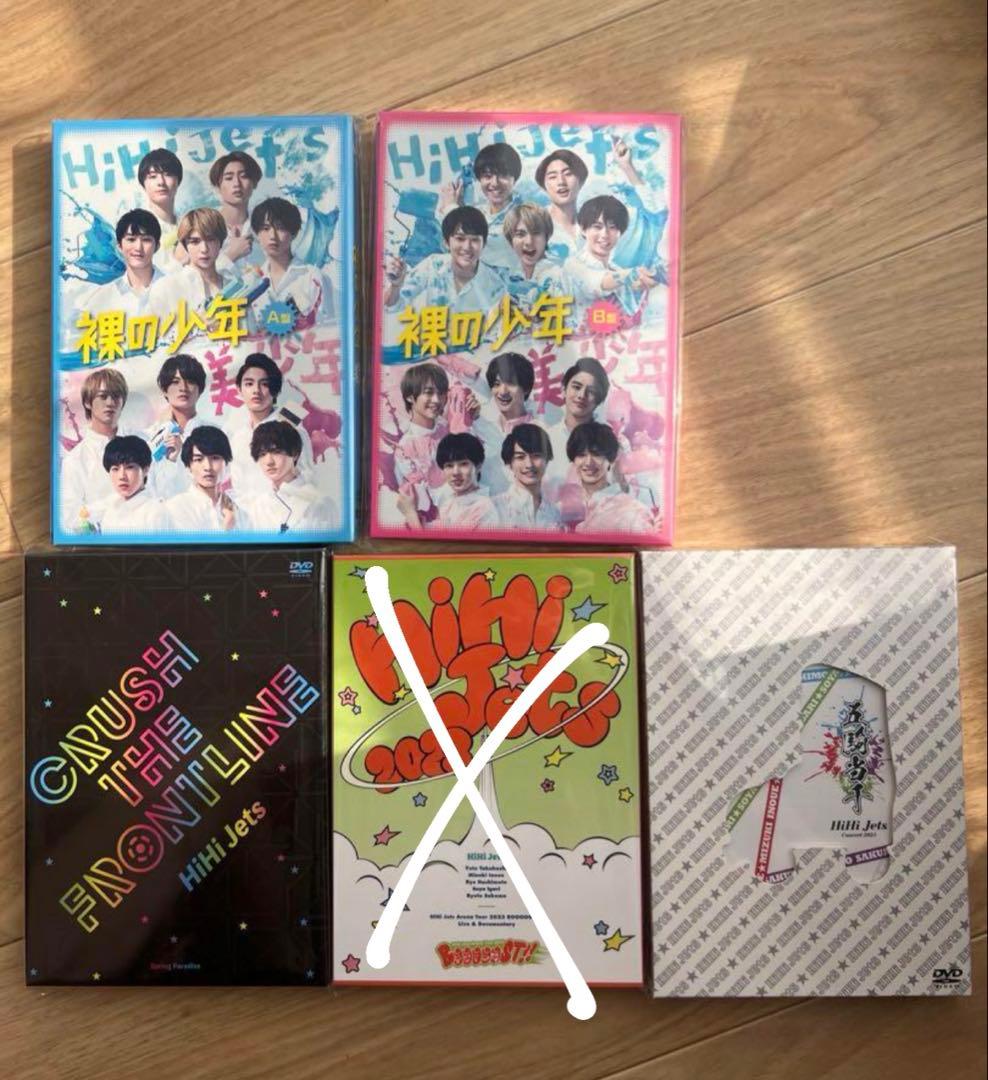 裸の少年 DVD 5枚セット