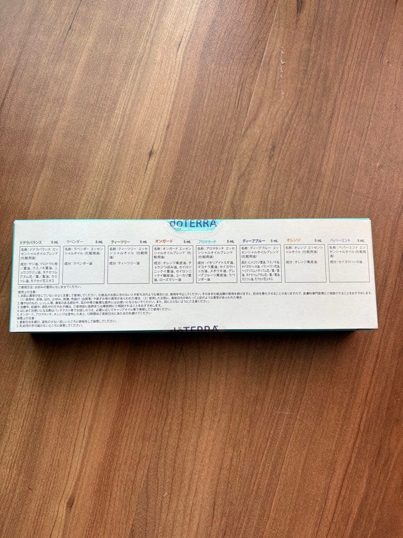 【新品・未開封】doTERRA アロマタッチテクニック 8本セット