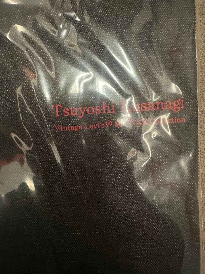 【新品未開封】STAY BRAVE BOOK 草彅剛