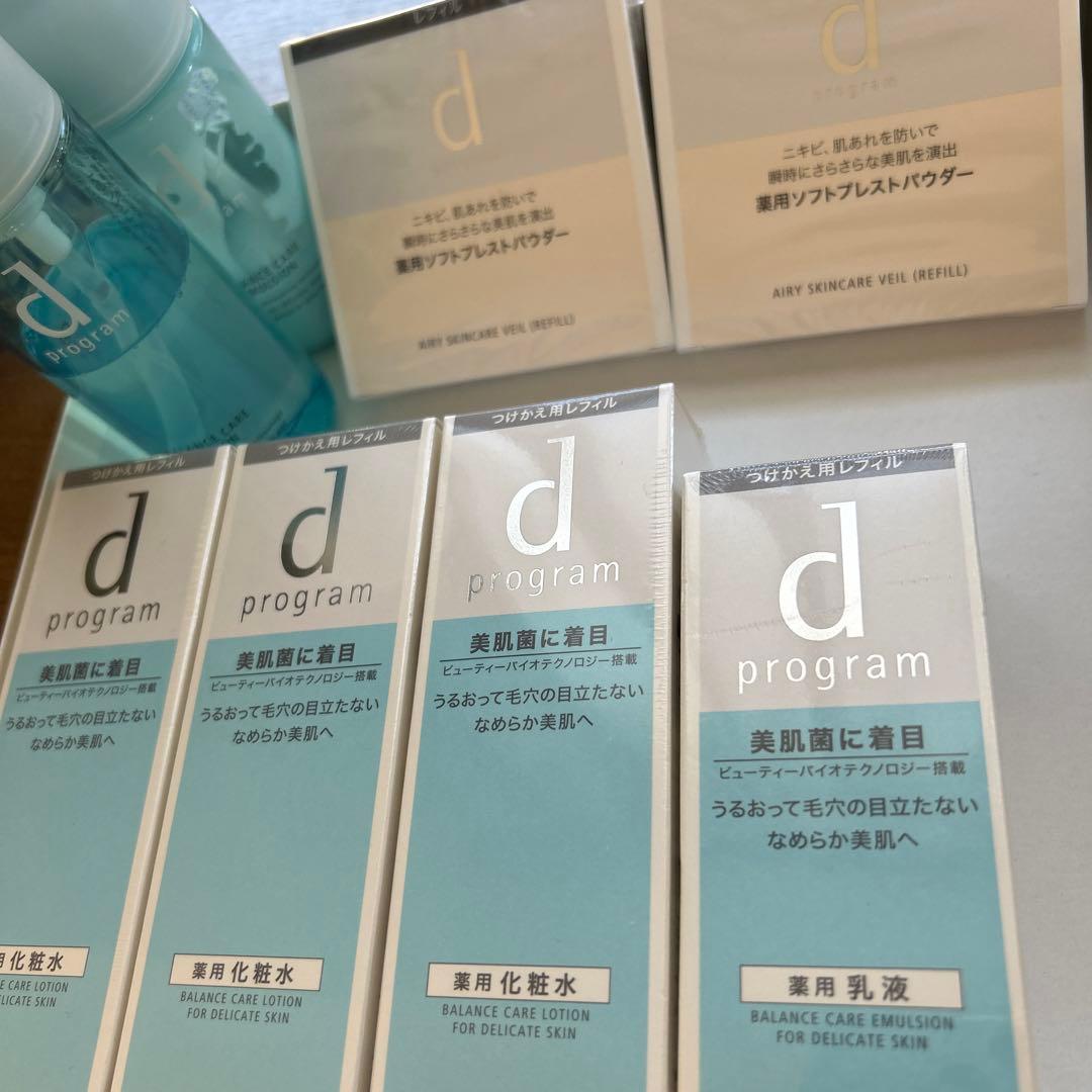 dプログラム 新品未開封 資生堂 ローション・エマルジョンMB・おしろい ＊