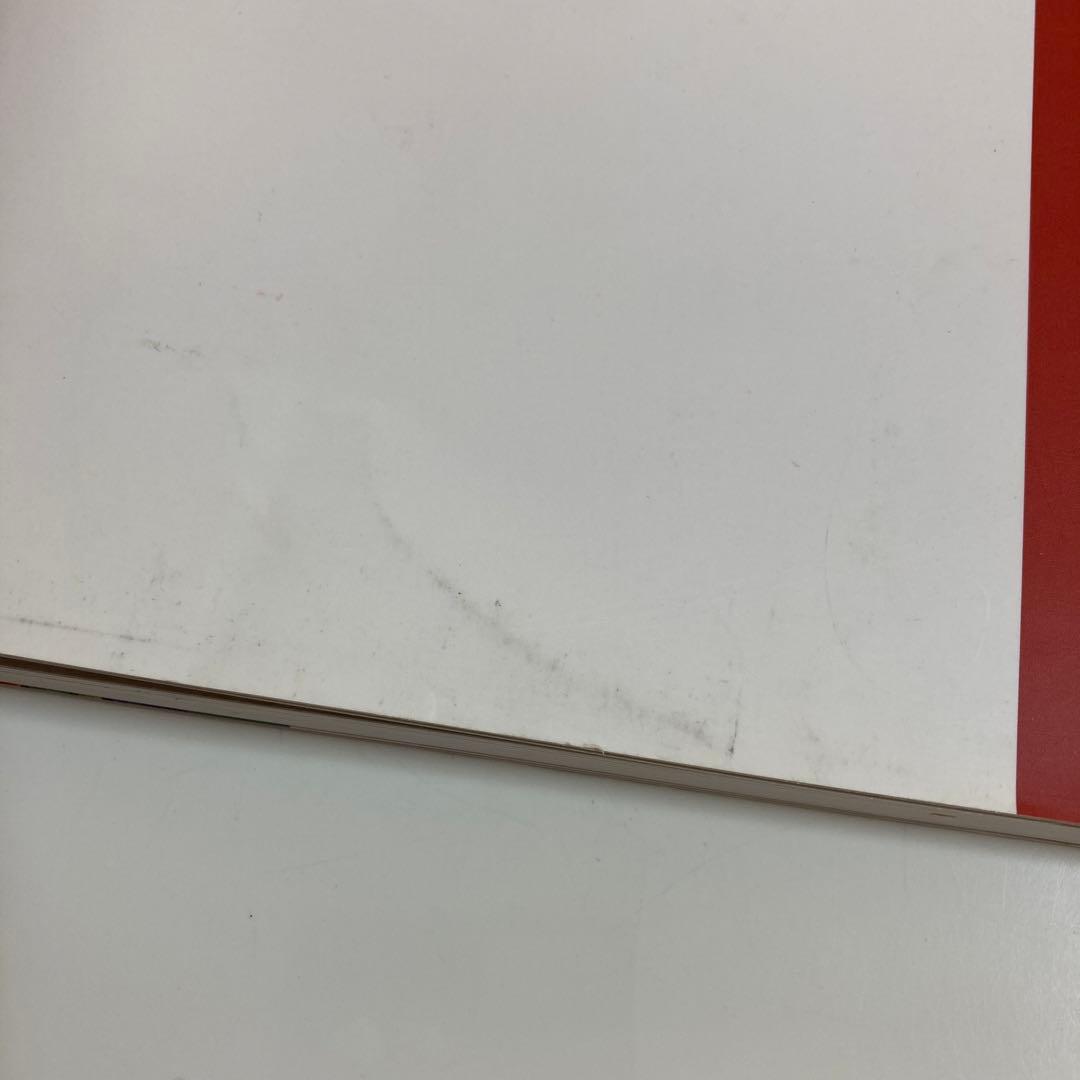 お値下げ　片岡球子全版画 : 昭和39年-平成19年　富士山