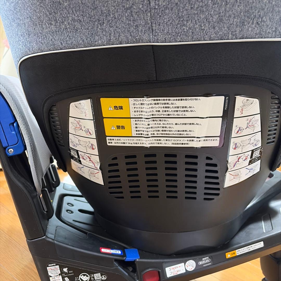 アップリカ　クルリラ　ベビー&チャイルドシートisofix 回転タイプ