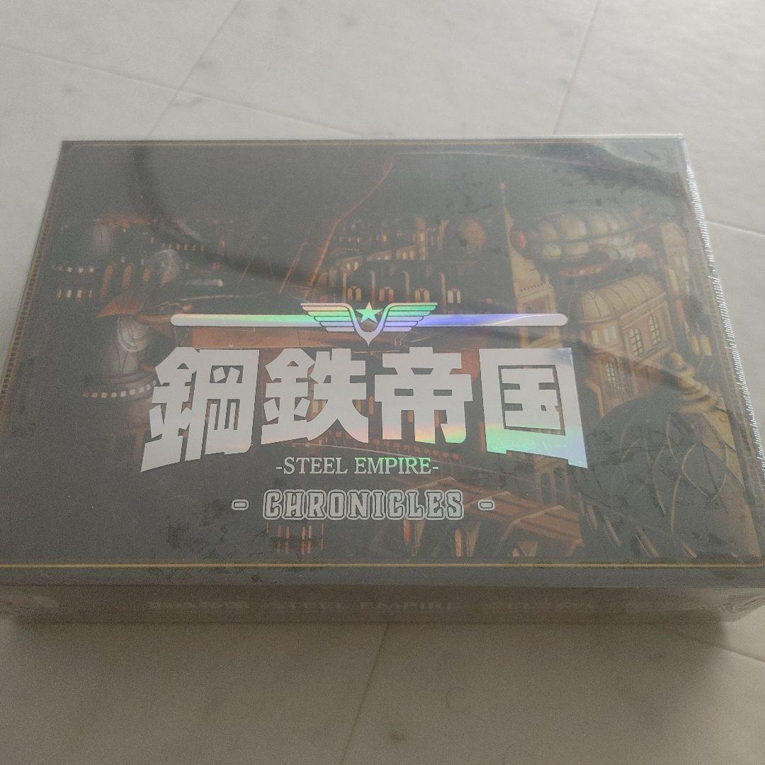 RockSwitch 鋼鉄帝国-スティールエンパイア-クロニクル限定版