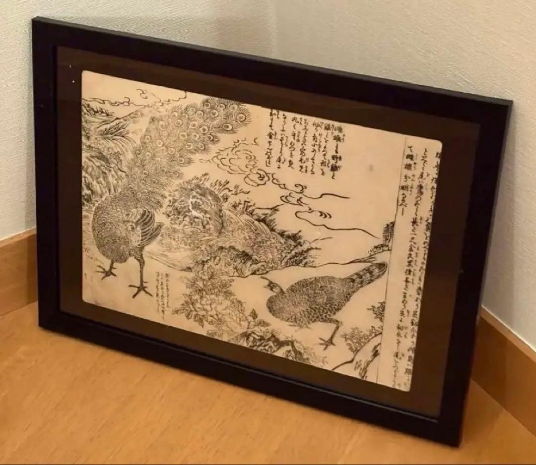 はと様 リクエスト 3点 まとめ商品（江戸時代　木版画）