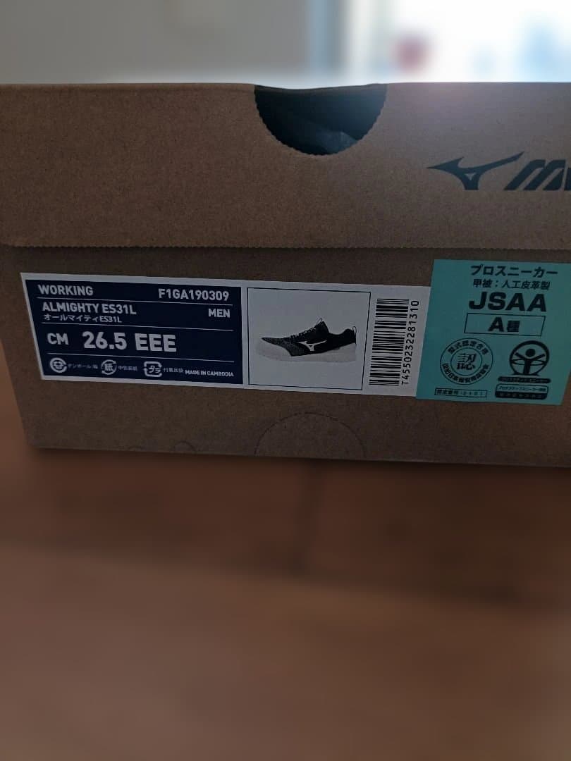 ミズノ Mizuno 安全靴 26.5 オールマイティ　ブラック/ホワイト