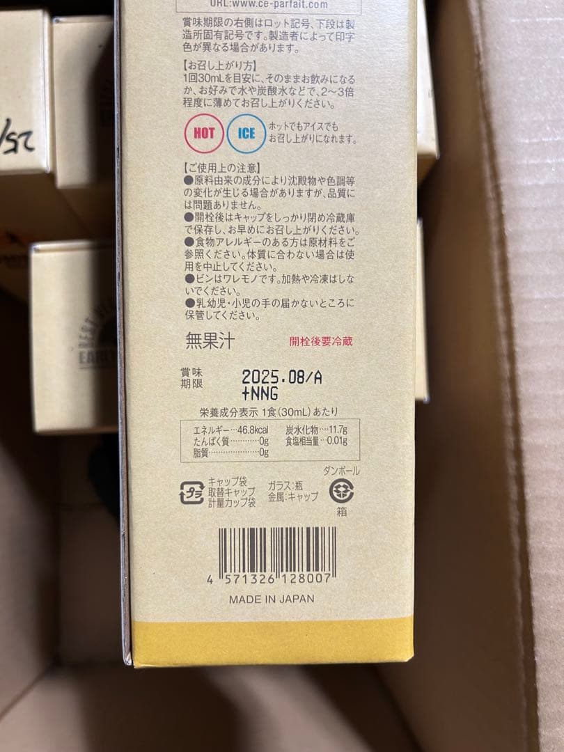 コンブチャクレンズ 720ml 全18本