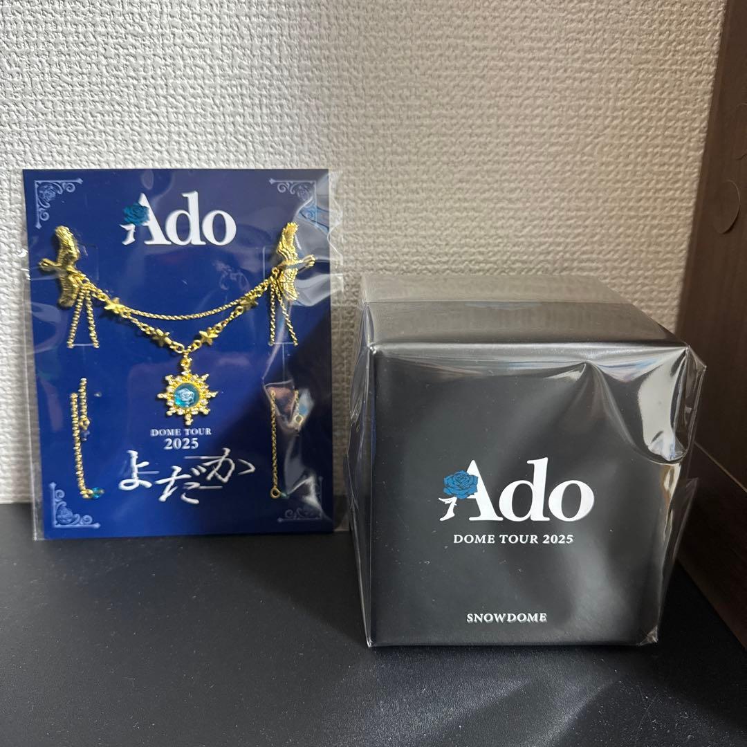 Ado よだか 入場者特典 2点