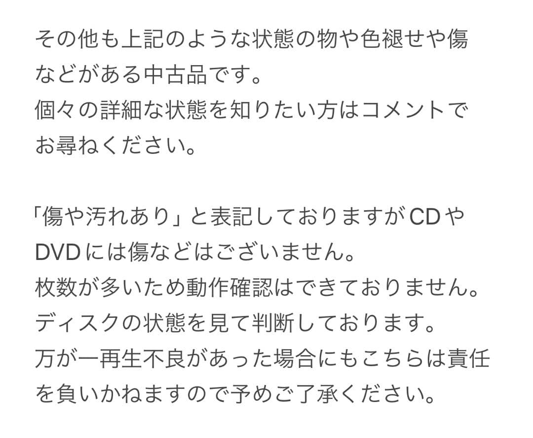 リトグリ アルバム シングル 中古 まとめ売り