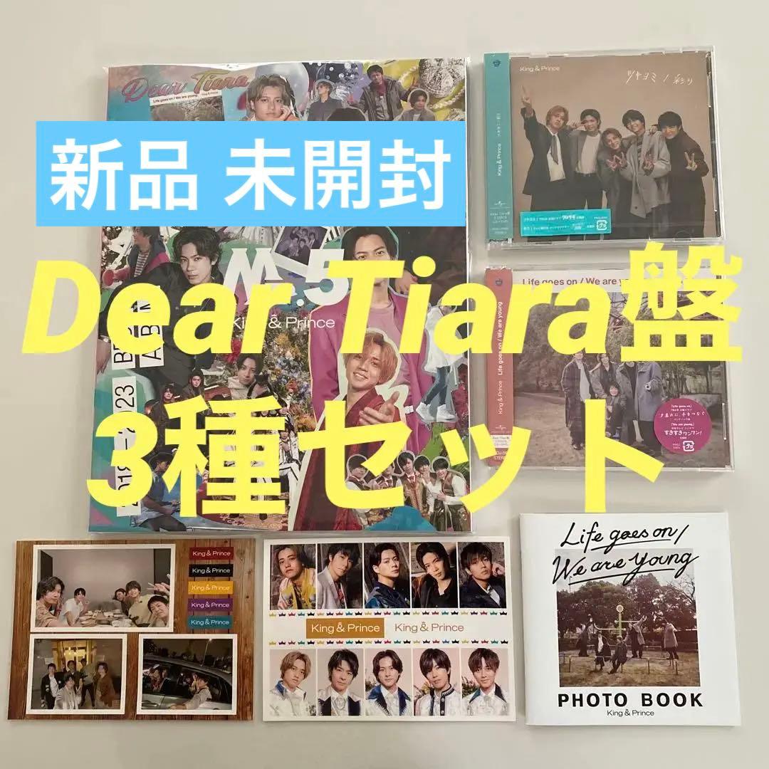 king&prince ティアラ盤 ツキヨミ/Life go on/Mr.5