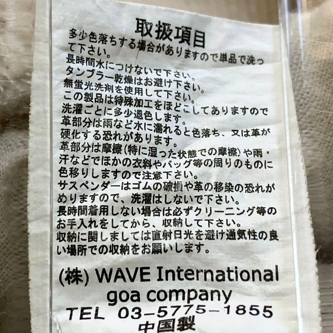 goa gimmick bono vest ゴア ベスト サロペットスカート