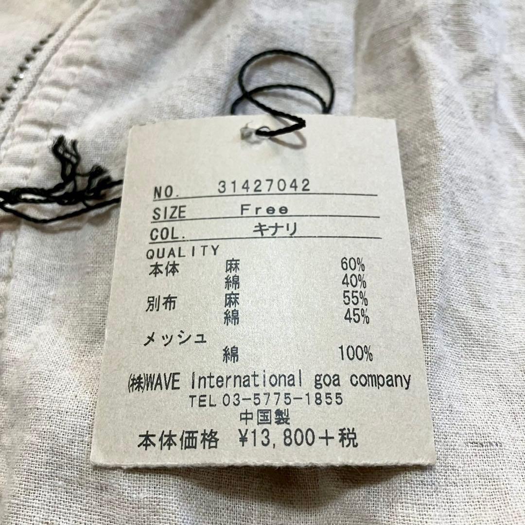 goa gimmick bono vest ゴア ベスト サロペットスカート