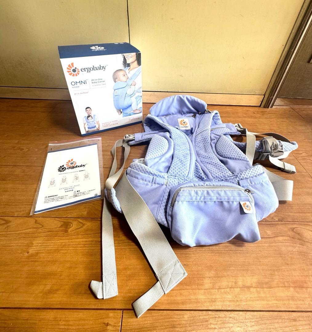 エルゴベビー　 抱っこ紐　オムニブリーズ　ブルーラベンダー