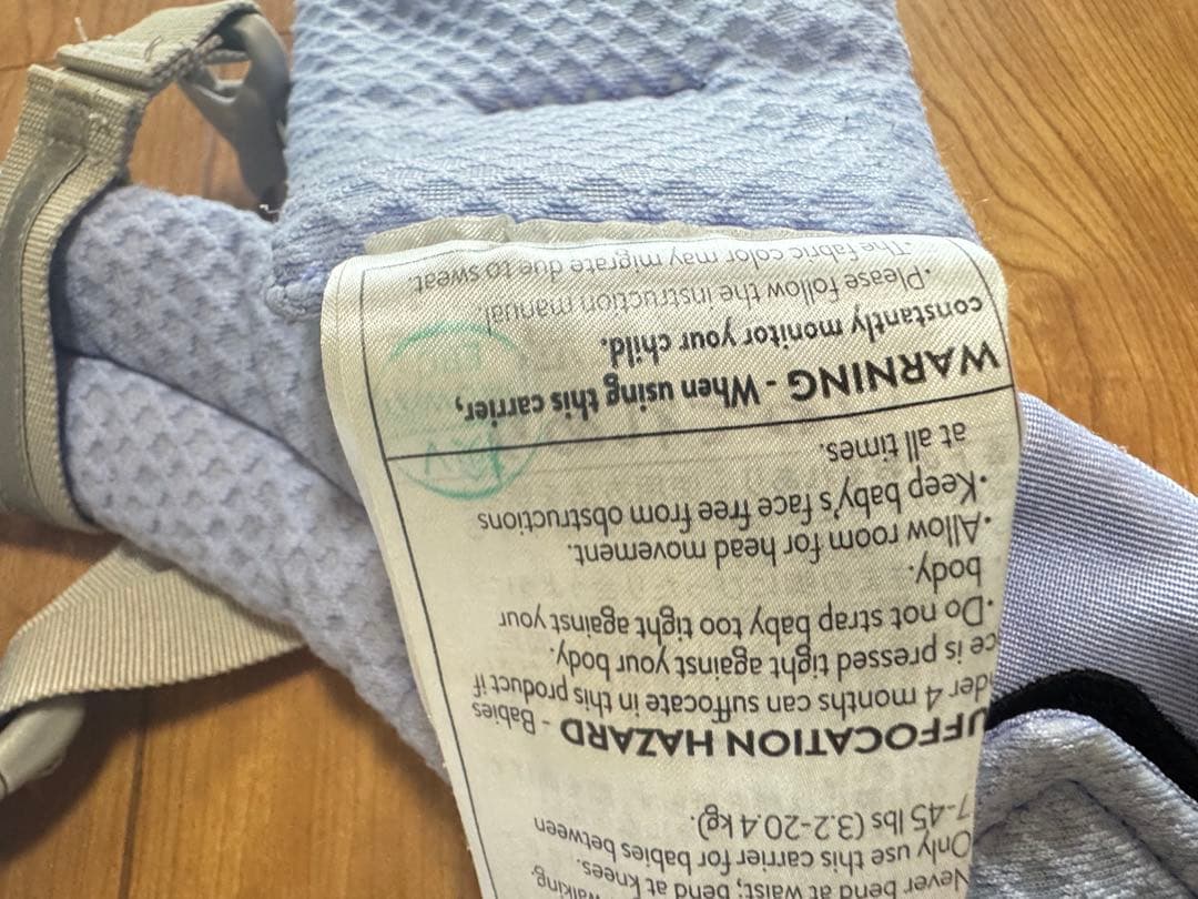 エルゴベビー　 抱っこ紐　オムニブリーズ　ブルーラベンダー