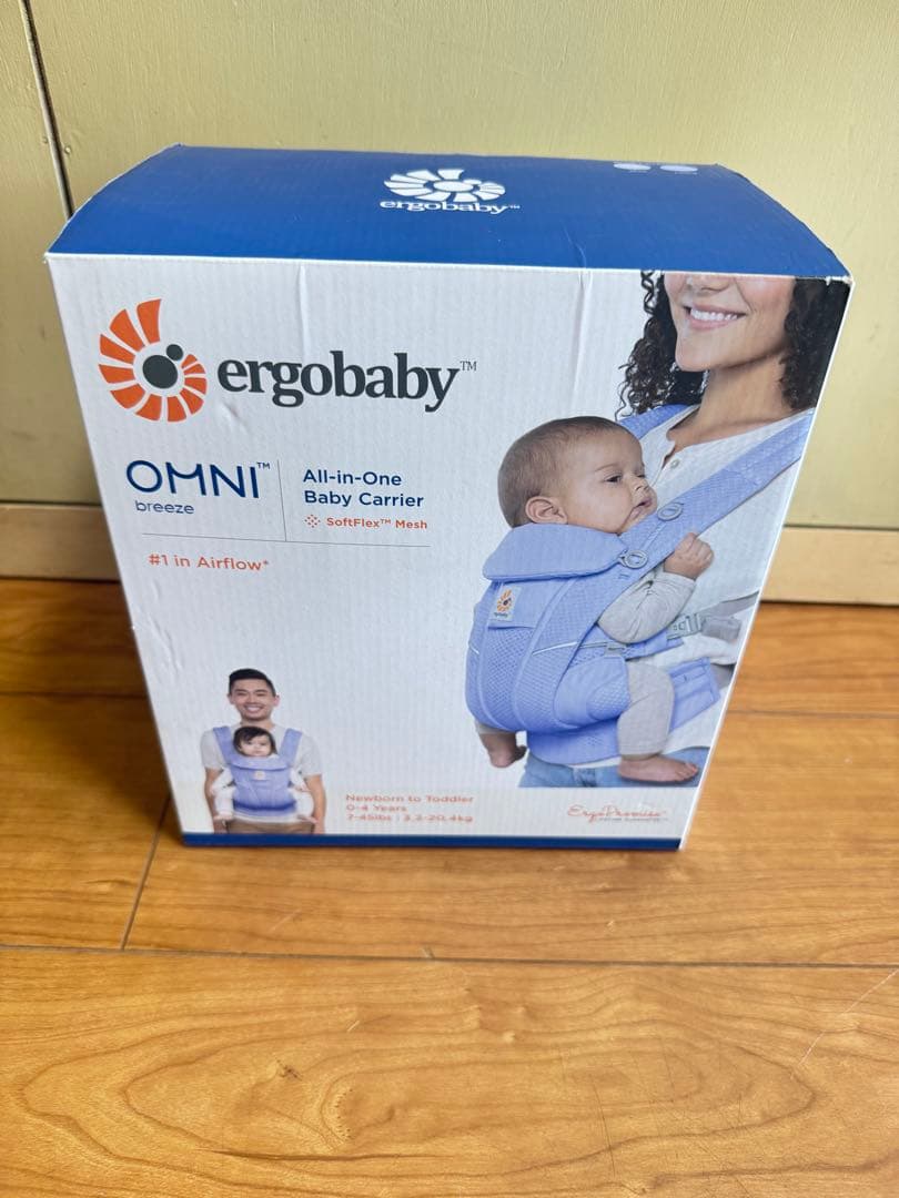 エルゴベビー　 抱っこ紐　オムニブリーズ　ブルーラベンダー