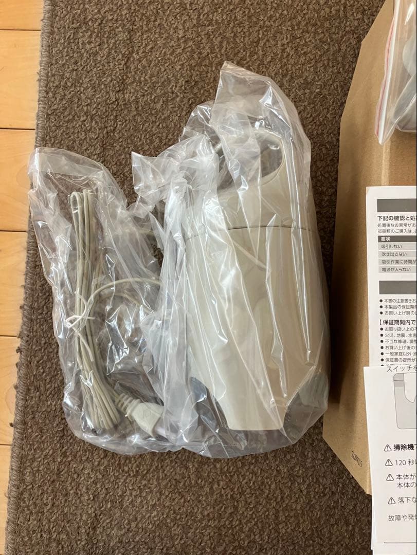 ディノス スピードキューブDX 4個と電動吸引機エアッシュ セット未使用品 収納