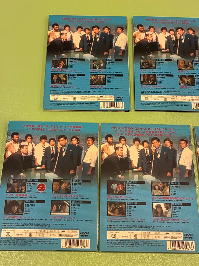 「太陽にほえろ!1980 DVD-BOX Ⅱ〈限定生産・7枚組〉」外箱、冊子欠品