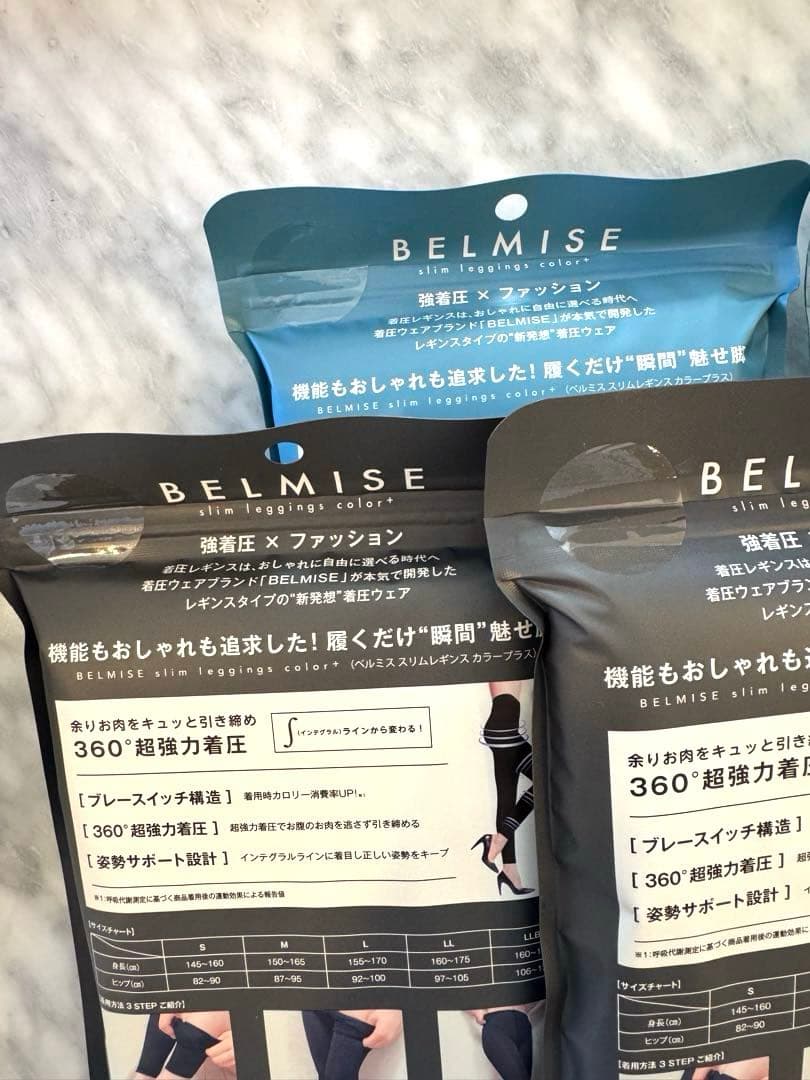BELMISE スリムレギンス 5点セット♡