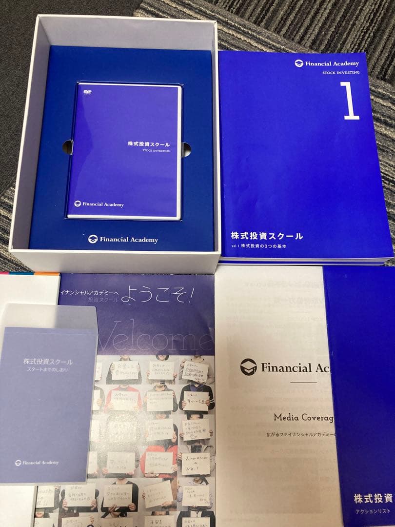 ファイナンシャルアカデミー　株式投資【新NISAで今こそスタートダッシュ！！】