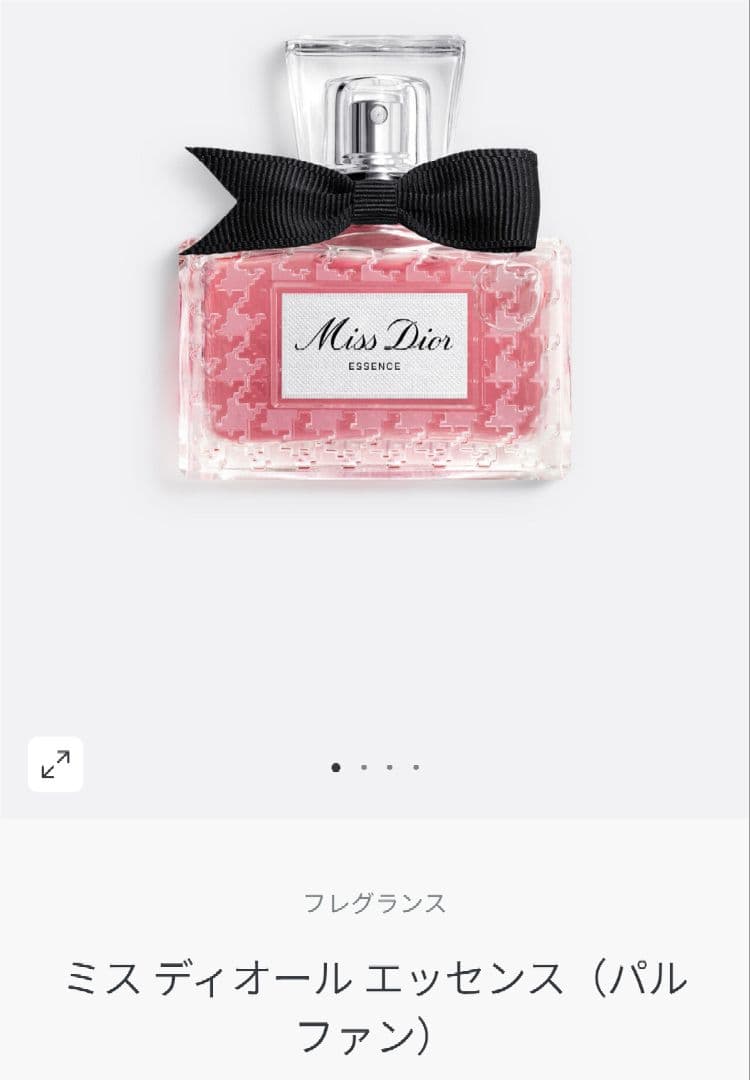 Miss Dior Essence 35ml パルファム