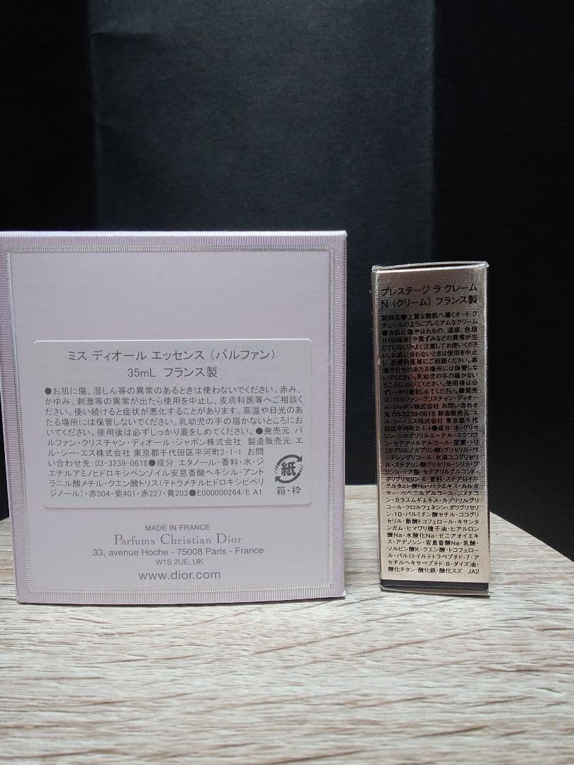 Miss Dior Essence 35ml パルファム