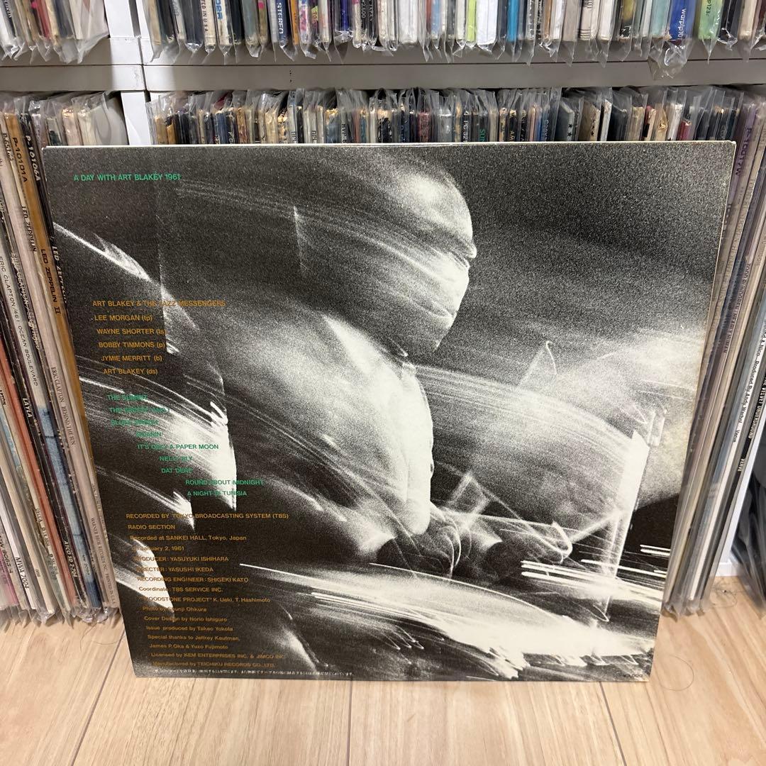 Art Blakey レコード 4枚セット