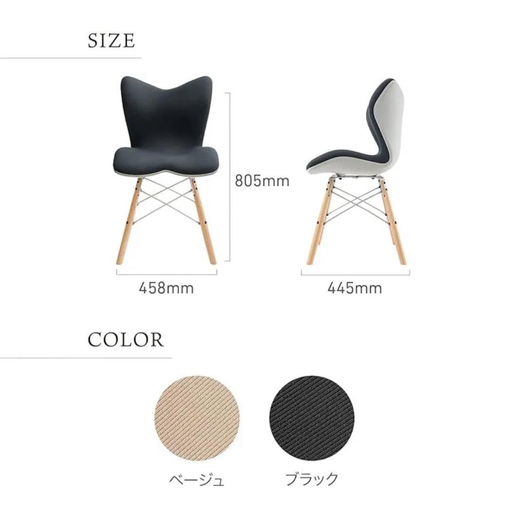 MTG スタイルチェア ピーエム Style Chair PM ベージュ